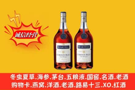 保山高价上门回收洋酒蓝带价格